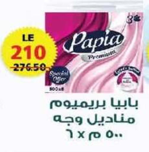 available at  Zahran Market in Egypt - Cairo