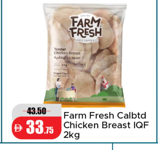 available at Al Aswaq Hypermarket in UAE - Sharjah / Ajman