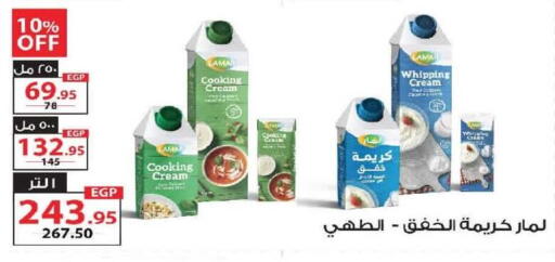 available at  Zahran Market in Egypt - Cairo