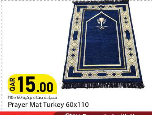 available at دانا ماركت in قطر - الوكرة