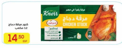 available at El Mahallawy Market  in Egypt - Cairo