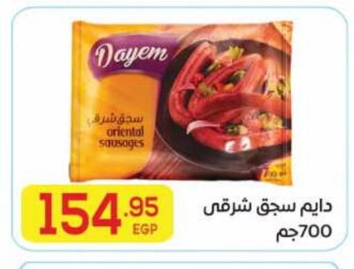 available at El Mahallawy Market  in Egypt - Cairo