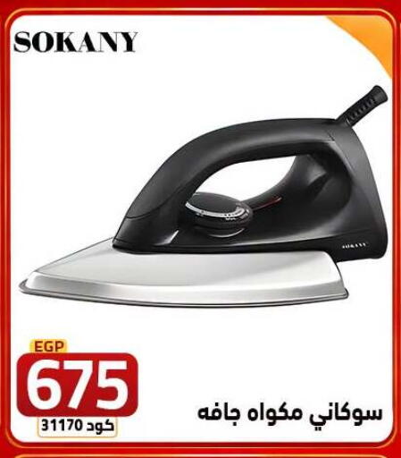 available at  سنتر الزلزال in Egypt - القاهرة