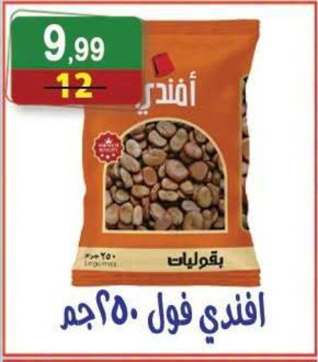available at Hyper Eagle in Egypt - Cairo