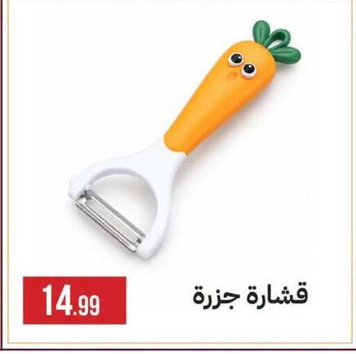 available at 6 أكتوبر سنتر in Egypt - القاهرة
