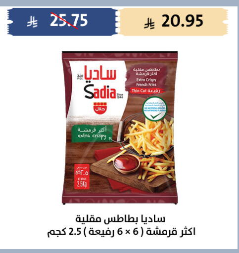 available at متاجر قوت in مملكة العربية السعودية, السعودية, سعودية - الطائف