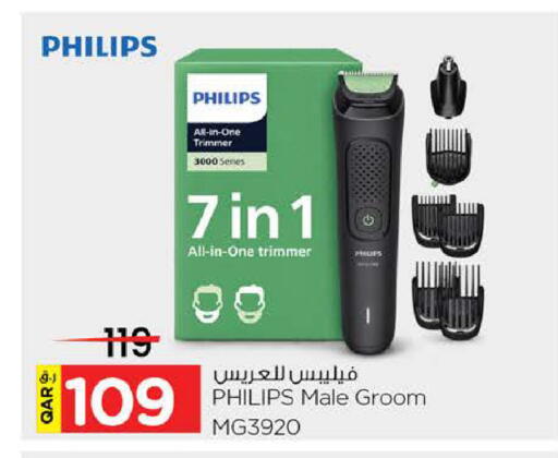 available at نـسـتـو in قطر - الخور