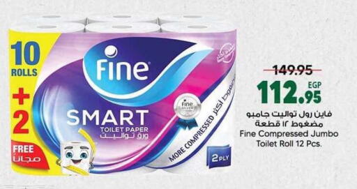 available at Spinneys  in Egypt - Cairo