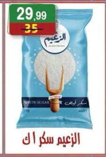 available at Hyper Eagle in Egypt - Cairo