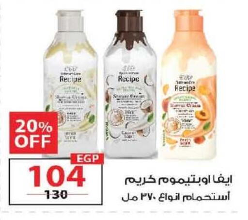 available at زهران ماركت in Egypt - القاهرة