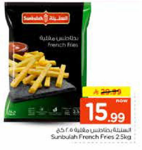 available at نستو in مملكة العربية السعودية, السعودية, سعودية - الخرج