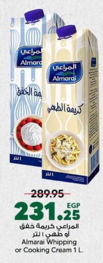 available at سبينس in Egypt - القاهرة