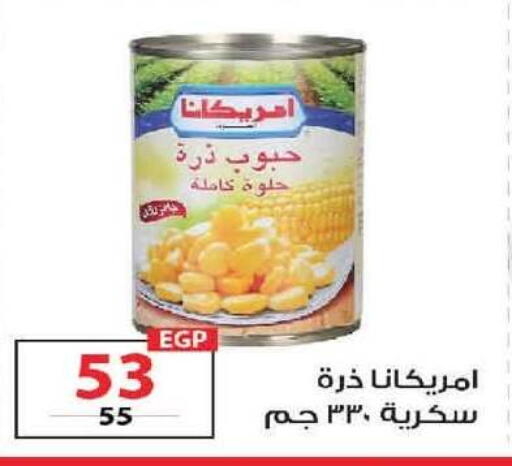 available at  Zahran Market in Egypt - Cairo