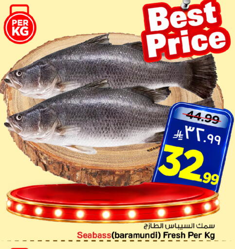 available at Mark & Save in KSA, Saudi Arabia, Saudi - Al Khobar