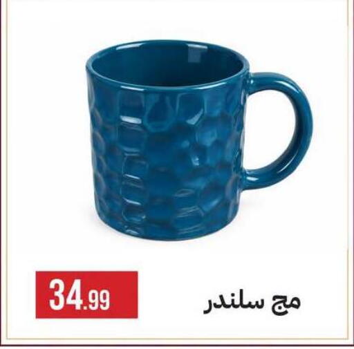 available at 6 October Center in Egypt - Cairo