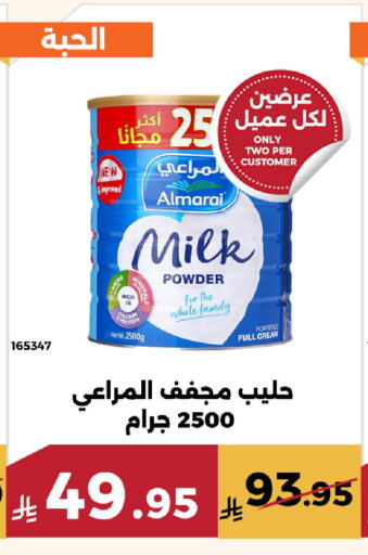 available at Forat Garden in KSA, Saudi Arabia, Saudi - Mecca