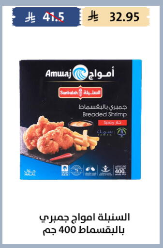 available at Qout Market in KSA, Saudi Arabia, Saudi - Ta'if