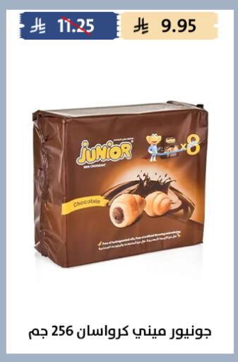 available at Qout Market in KSA, Saudi Arabia, Saudi - Ta'if