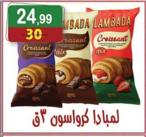 available at Hyper Eagle in Egypt - Cairo