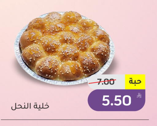 Apple available at أسواق جرين أبل in مملكة العربية السعودية, السعودية, سعودية - الأحساء‎