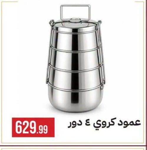 available at 6 أكتوبر سنتر in Egypt - القاهرة