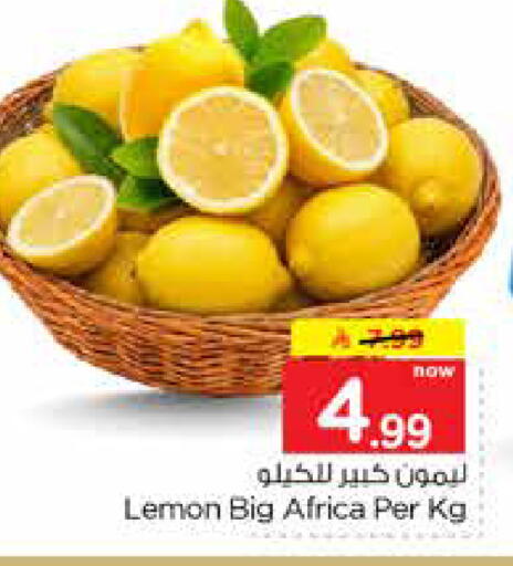 Lemon available at Nesto in KSA, Saudi Arabia, Saudi - Riyadh