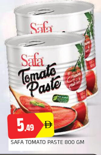 Tomato available at المدينة in الإمارات العربية المتحدة , الامارات - الشارقة / عجمان