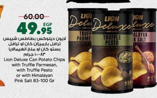 Potato available at سبينس in Egypt - القاهرة