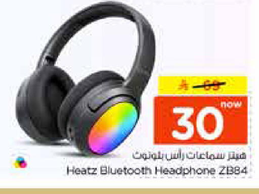 available at نستو in مملكة العربية السعودية, السعودية, سعودية - الرياض