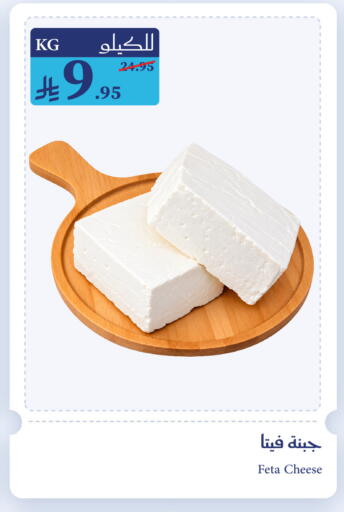 available at ميرا مارت مول in مملكة العربية السعودية, السعودية, سعودية - جدة
