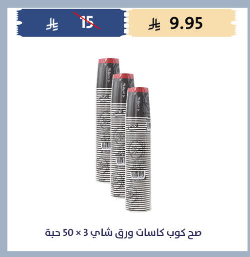 available at Qout Market in KSA, Saudi Arabia, Saudi - Ta'if