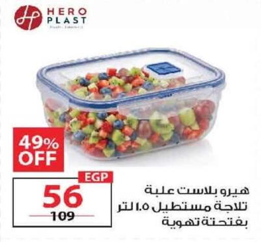 available at  Zahran Market in Egypt - Cairo