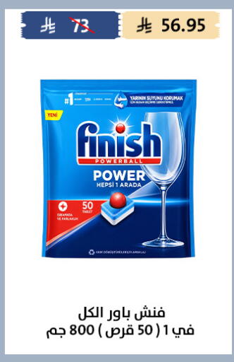 available at Qout Market in KSA, Saudi Arabia, Saudi - Ta'if