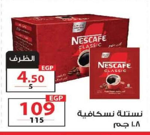 available at  Zahran Market in Egypt - Cairo