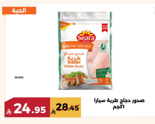 available at Forat Garden in KSA, Saudi Arabia, Saudi - Mecca