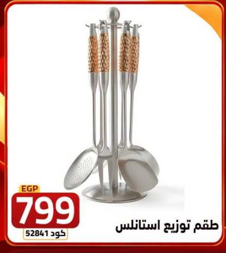 available at  سنتر الزلزال in Egypt - القاهرة