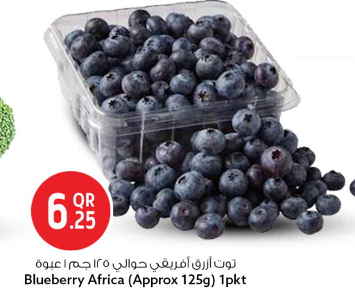 Blueberry BlueBerry available at سفاري هايبر ماركت in قطر - الخور