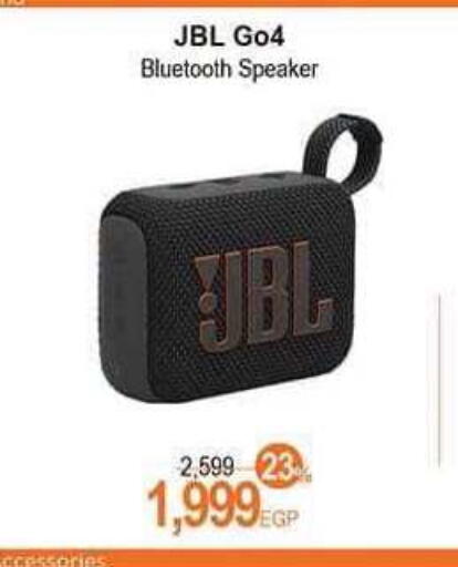 available at سبينس in Egypt - القاهرة