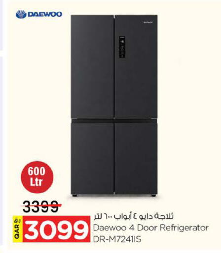 متوفر لدى نـسـتـو في قطر - الضعاين