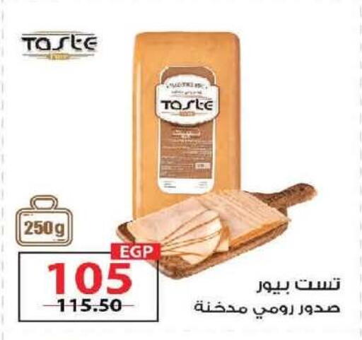 available at  Zahran Market in Egypt - Cairo