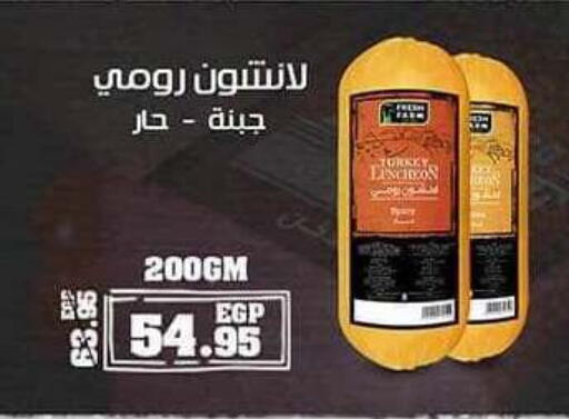 available at سبينس in Egypt - القاهرة