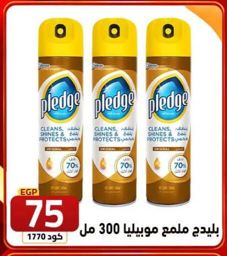 available at  سنتر الزلزال in Egypt - القاهرة