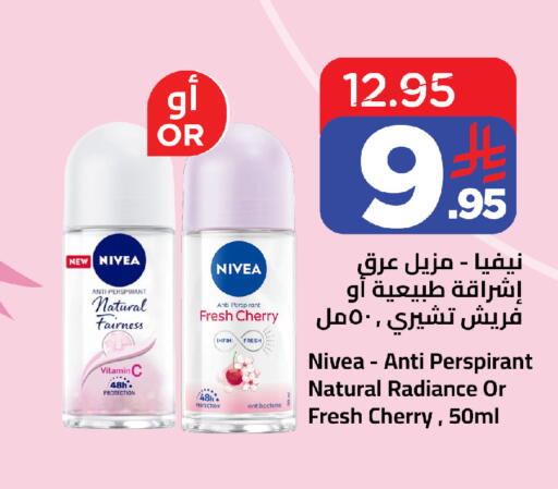 Cherry available at Wahj Mart in KSA, Saudi Arabia, Saudi - Jeddah