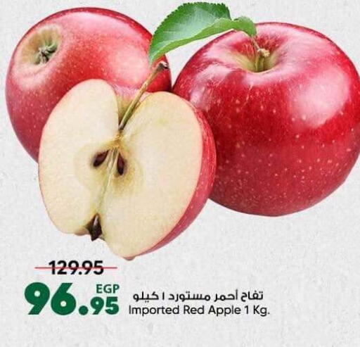 Apple available at سبينس in Egypt - القاهرة