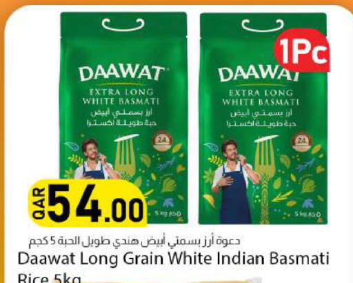 available at دانا ماركت in قطر - الوكرة