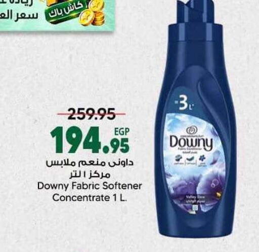 available at سبينس in Egypt - القاهرة