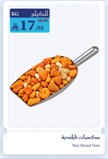 available at ميرا مارت مول in مملكة العربية السعودية, السعودية, سعودية - جدة
