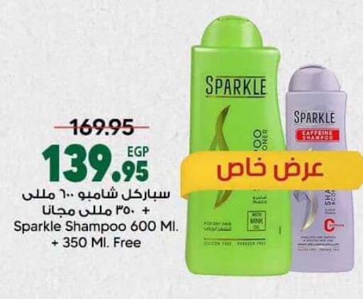 available at Spinneys  in Egypt - Cairo