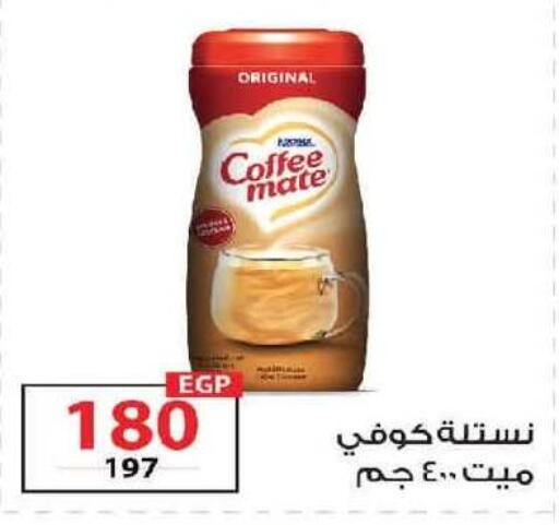 available at  Zahran Market in Egypt - Cairo