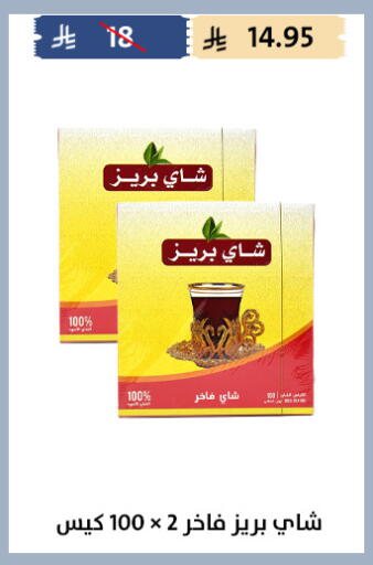 available at Qout Market in KSA, Saudi Arabia, Saudi - Ta'if